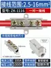 Bloque de Terminales Divisor de Alta Potencia Conector de Derivación de Cables Uno de Entrada Cuatro de Salida o Uno de Entrada Seis de Salida Dispositivo de Cableado Paralelo