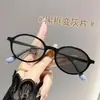 Gafas Graduadas que Cambian de Color con Monturas Cuadradas y Redondas, Esencial Sin Maquillaje, Gafas Lisas de Montura Pequeña, Populares Gafas Coreanas que Cambian de Color Anti Luz Azul