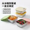 Uau! Conjunto de Recipientes de Armazenamento de Alimentos de Aço Inoxidável 304 para Uso Doméstico, Caixa de Armazenamento para Geladeira, Lancheira Compartimentada, Marmita para Micro-ondas