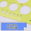 Molde para Desenhar Círculos Pontilhados Molde de Design Suave para Desenho Régua Circular para Pintura Molde Avançado Molde Circular para Estudante