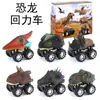 Coche de Dinosaurio con Resorte Pintado a Mano Simulación Todoterreno Mini Dinosaurio Modelo Cognitivo de Ciencia y Educación Modelo de Coche de Juguete de Dinosaurio