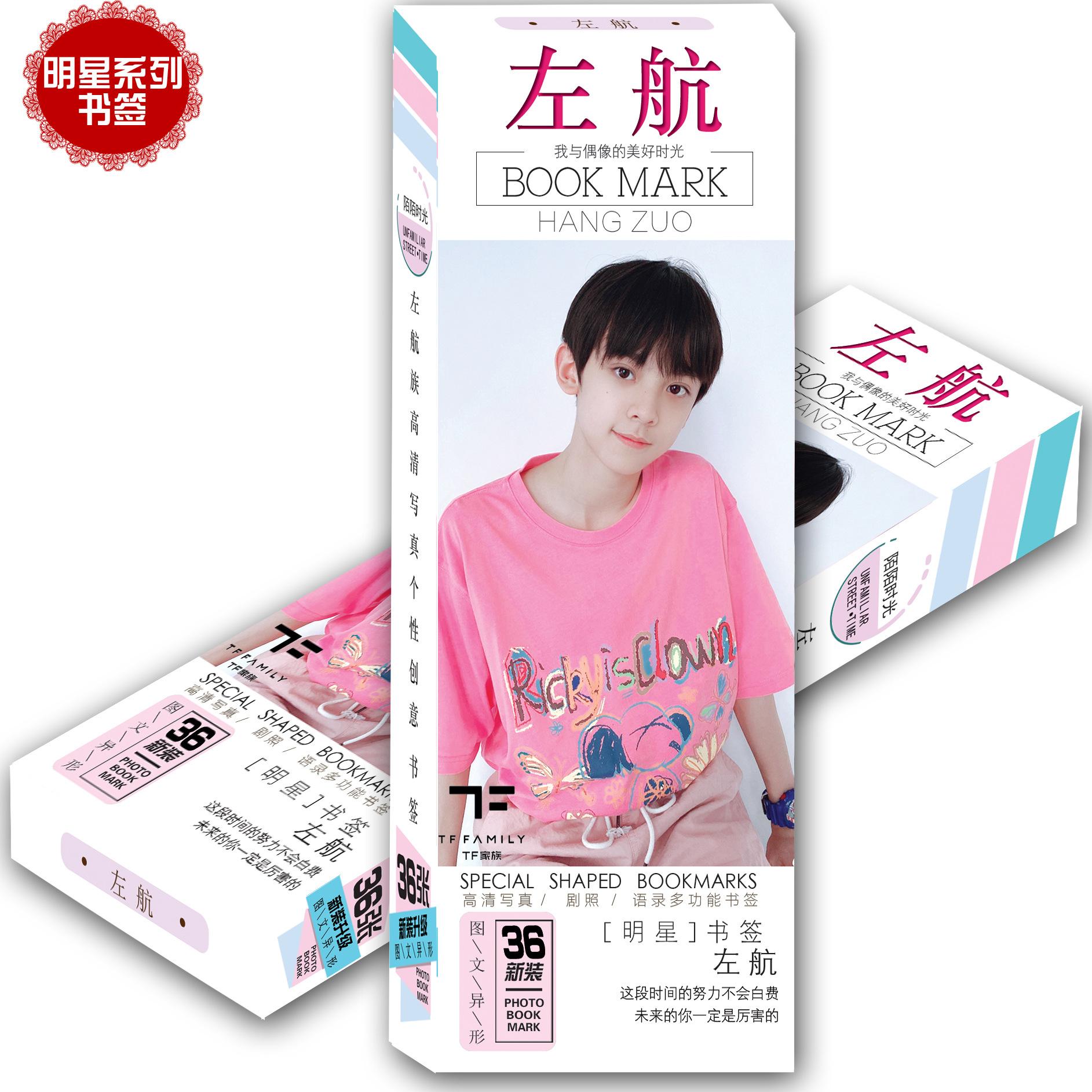 左航1.jpg