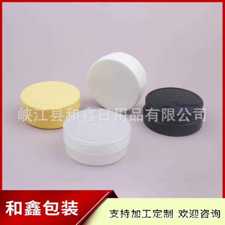 50g  pp jar 扁瓶 混色 (7).jpg