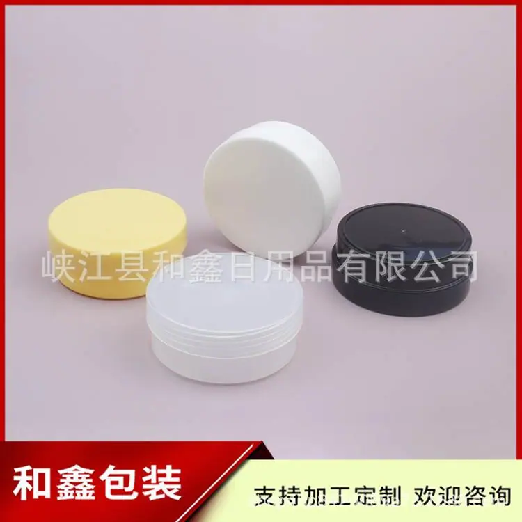 50g pp jar 扁瓶 混色 (7).jpg