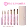Set de Brochas para Uñas Estilo Japonés Nuevo Transfronterizo, Brocha para Esmalte en Gel, Brocha para Dibujo de Líneas, Brocha para Pintura de Color, Brocha Funcional, Herramientas para Uñas