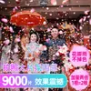 Tubos de Fuegos Artificiales para Bodas, Lluvia de Pétalos, Cañones de Boda Enrollados a Mano, Fuegos Artificiales de Celebración de Boda de Mano, Caja Completa al por Mayor