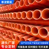 Fabricantes personalizados de conductos de CPVC para energía producen tubos guía para cables de alto voltaje y manguitos protectores de CPVC para cables de alto voltaje de 110
