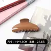Presilha de Garra Grande com Acabamento de Luxo, Presilha de Cabelo Semicircular Brilhante para Mulheres, Adequada para Penteados Altos na Parte de Trás da Cabeça, Acessório de Cabelo Tipo Presilha Tubarão para Atacado