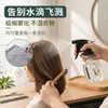 Botella pulverizadora para salón de belleza, Botella pulverizadora de agua, Boquilla especial para regar flores, Botella pulverizadora cosmética de plástico con pulverización fina, Botella pulverizadora para el hogar