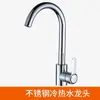 Grifo de Cocina de Acero Inoxidable Premium para Agua Caliente y Fría, Grifo para Fregadero a Prueba de Salpicaduras, Grifo Giratorio 304 para Lavaplatos
