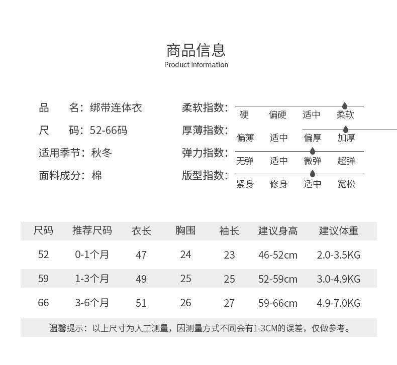 新生婴儿儿衣服秋冬季套装男女宝宝连体衣外出抱衣夹棉薄棉衣冬装