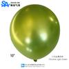 Balão Metálico Shuaian 10 Polegadas 2,2g Arranjo de Decoração de Casamento Enfeites de Festa de Aniversário Balão Balão Redondo