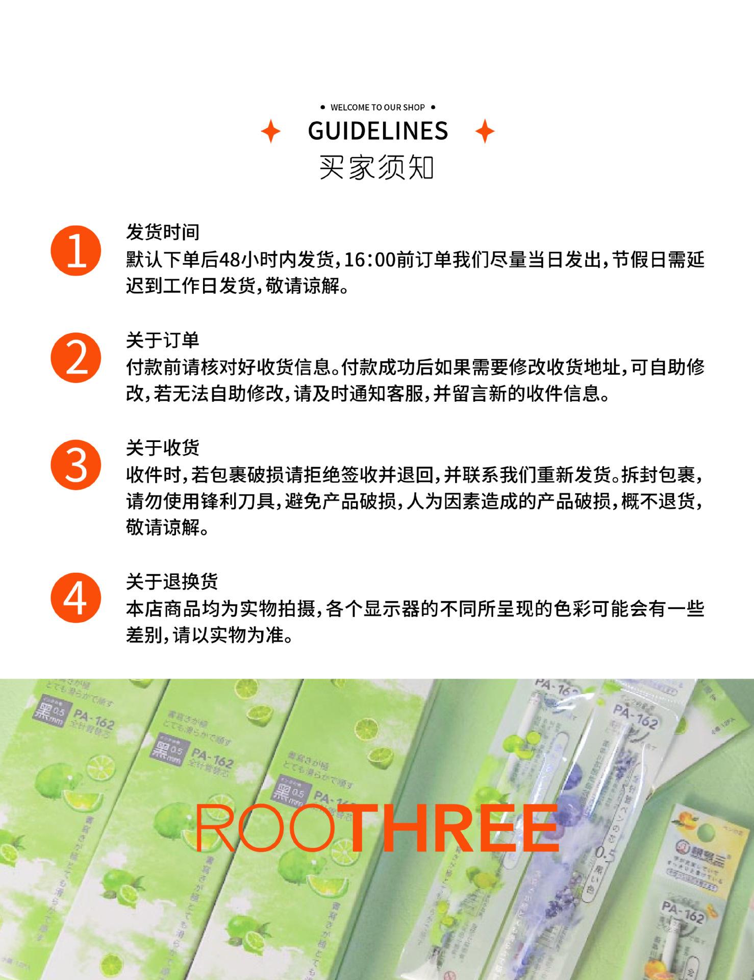 162详情页-12_画板 1 副本 5.jpg