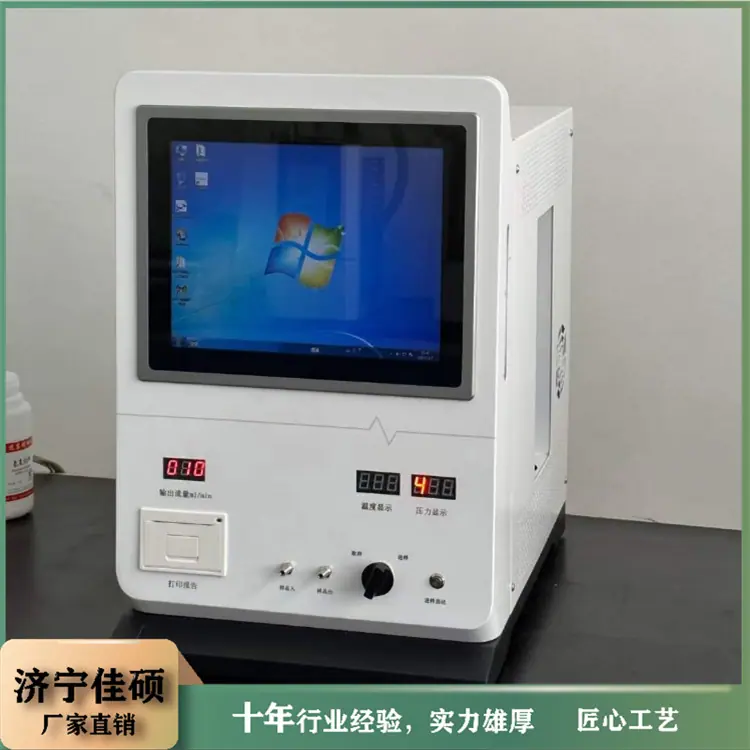 燃气分析仪 (6)