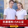 [Tejido antibacteriano] playera tipo polo con logo estampado personalizado, cuello con solapa, manga corta, camiseta, ropa de trabajo personalizada, impresión de ropa de trabajo, DIY