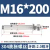 Tornillo de Expansión de Acero Inoxidable 304 Perno de Expansión Extendido Estándar Nacional Clavo de Tracción M6M8M10M12M16