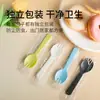 Cuchara Desechable Tenedor de Plástico Tenedor para Frutas Empacado Individualmente Cuchara para Helado Tenedor Grueso para Pastel Tenedor para Postre