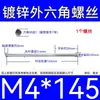 Varilla Roscada Hexagonal Exterior Extra Larga Galvanizada Tornillo Hexagonal Estándar Nacional Varilla de Tornillo para Pared Extra Larga Tornillo Largo M4M6