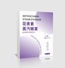 Mascarilla de Ojos Desechable con Vapor, Mascarilla de Ojos Autocalentable para Dormir, Parche de Protección para Ojos Bloqueador de Luz para Mujeres, Lavanda, Manzanilla, Artemisa, Sin Aroma