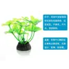 Tanque de Peces Pequeño Mesa de Arena Decoración Plástico Simulación Hierba Acuática Plantas Flores Falsas Paisajismo Acuario Mini Hierba Pequeña Múltiples Estilos Micro Paisaje