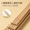 Palitos de Hashi Ponta Dupla Caixa de Presente de Luxo Palitos de Bambu Molde Doméstico Palitos de Madeira Resistentes a Mofo Sem Tinta Sem Cera Madeira Maciça Cozinha Comercial Atacado