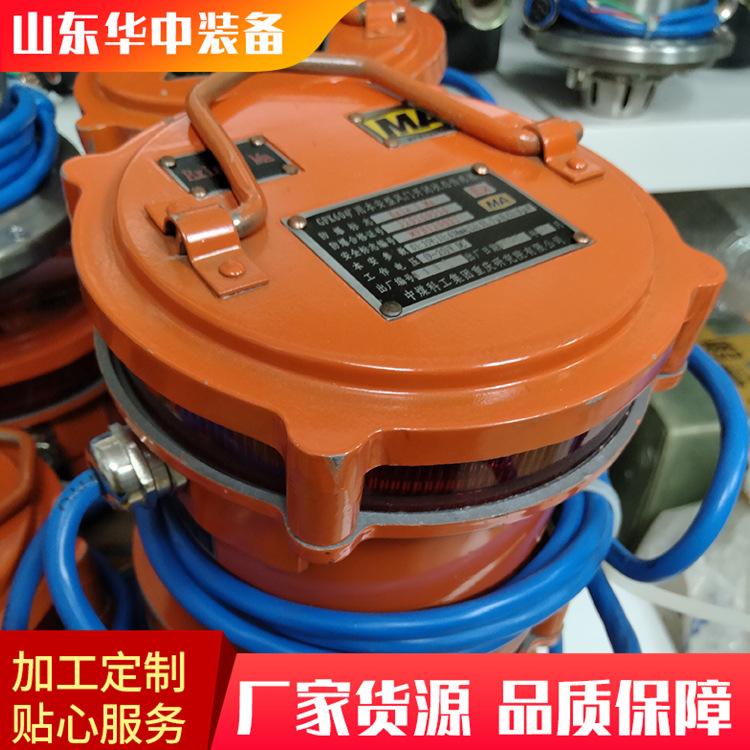 GFK60矿用本安型风门开闭状态传感器11.png