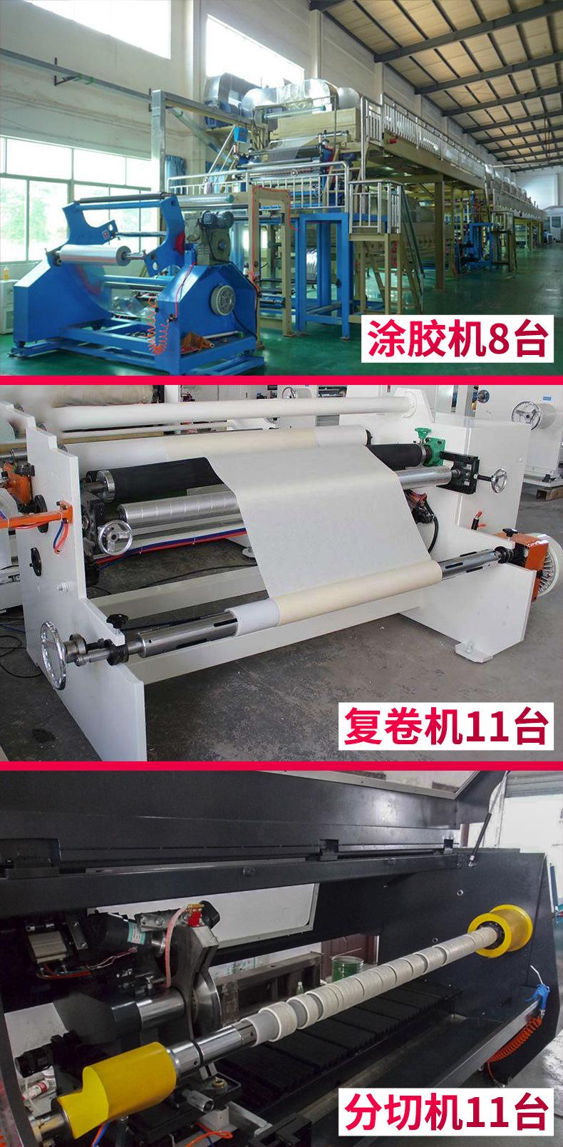 美纹纸胶带详情页_13.jpg