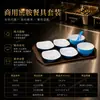 Juego de Platos Pequeños de Melamina, Plato Especial para Restaurante de Comida Rápida, Plato Comercial para Comedor Escolar, Plato de Comida Rápida de Selección Propia Estilo Chino
