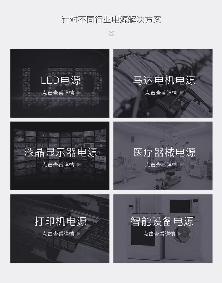 90W多功能详情_03