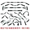 Barra de Jalón Alta, Barra de Ejercicio Ojo de Pájaro Grande y Pequeño, Barra de Remo para Jalón, Asa para Rack de Portería, Accesorios para Equipo de Gimnasio, Barra Larga de Jalón