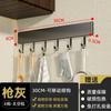 Gancho de Cocina sin Taladro Pared Puerta Estante de Almacenamiento Extraíble Espátula Cuchara Utensilios de Cocina Estante de Almacenamiento Montado en Pared