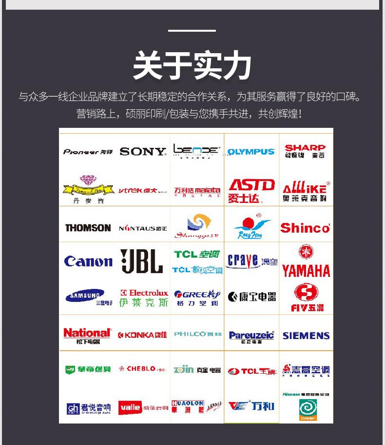 模板盒子详情1号详情_11