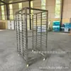 Carro con Rejilla Congelada Acuática Weihai Rongcheng, Carro para Secado de Higos, Carro con Rejilla para Pan al Vapor, 40-60 Bandejas