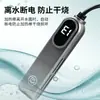 Aquecedor de aquário automático de temperatura constante, desliga a energia ao ser retirado da água, frequência variável, mini haste de aquecimento universal para peixes betta e tartarugas em aquários com pouca água
