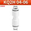 Conector neumático recto de inserción rápida de plástico de codo rápido KQ2H/KQ2L/KJH/KJL-04/6/8/10 reductor