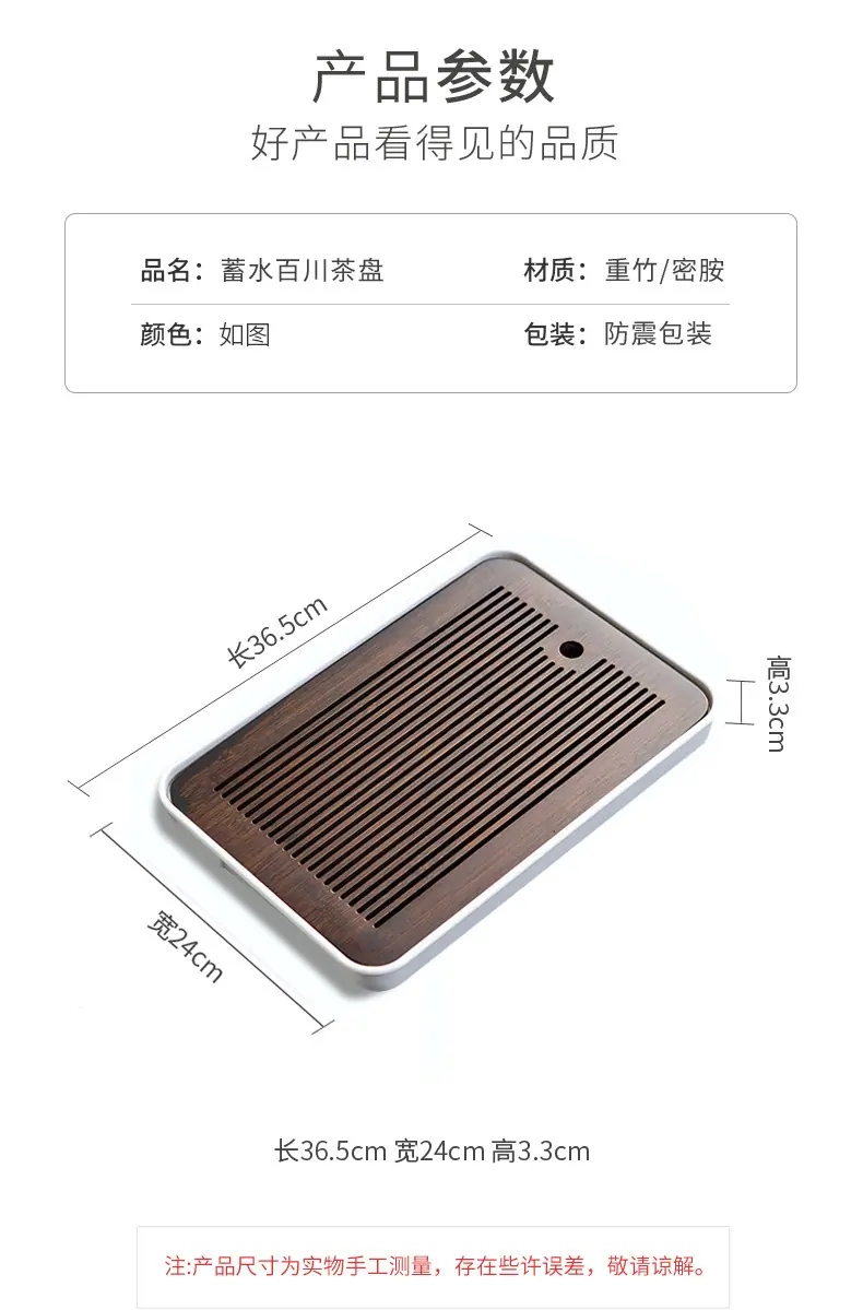 详情图_9