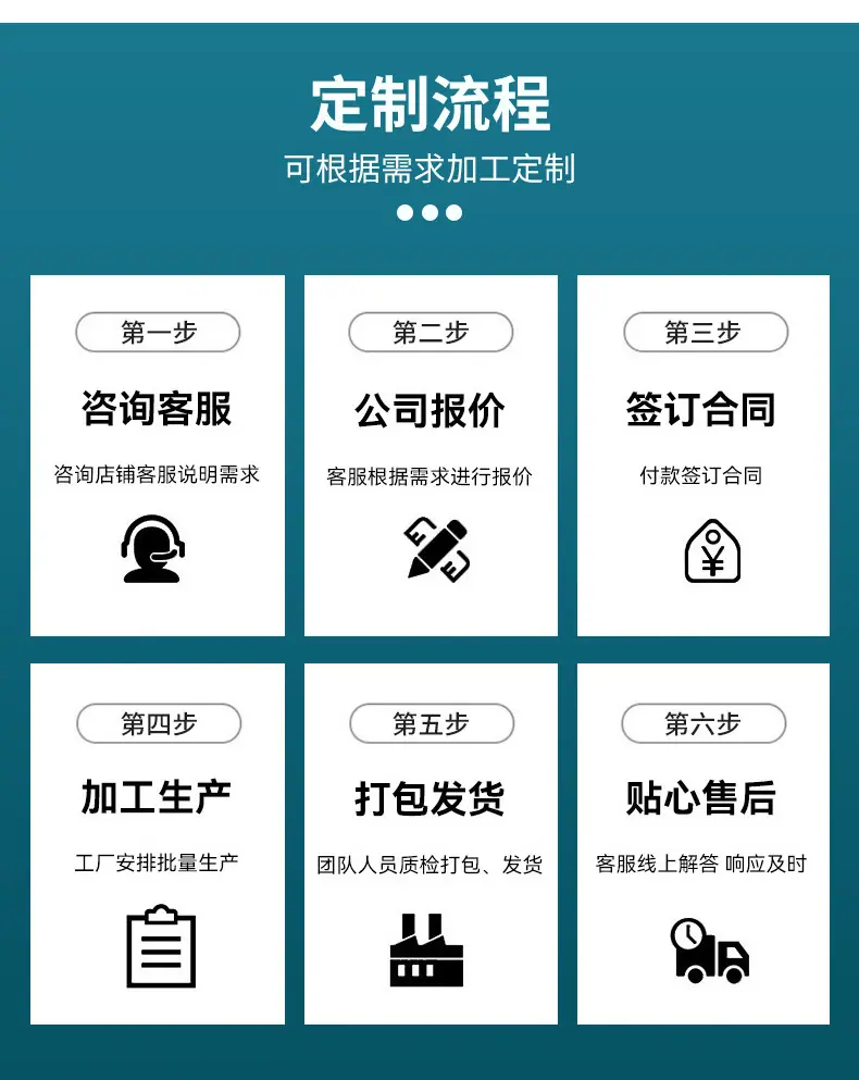 详情页_08.jpg