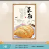 Decoración de Pared para Tienda de Snacks Pegatinas de Pared Autoadhesivas Creativas Carteles Publicitarios para Tienda de Comida Rápida y Desayuno Pegatinas para Puerta de Cristal