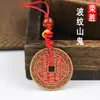 Moneda Gruesa de Cobre con Patrón de Ola Bermellón, Diseño de Flor Espíritu de la Montaña, Moneda de los Ocho Trigramas, Moneda Auspiciosa, Adorno Coleccionable de Moneda de Bronce Antiguo