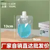 Bolsas Transparentes Desechables con Boquilla, Bolsas Personalizadas de Grado Alimenticio para Cerveza de Concierto, Bebidas y Agua, Bolsas para Sopa de Fideos Caracol con Boquilla