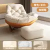 Sofá Perezoso Pingüino Mecedora Sillón de Descanso para Adultos Sala de Estar Caracol Balcón Hogar Silla de Ocio Interior