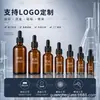 Frasco de Óleo Essencial Transfronteiriço 10ml Cor Âmbar Frasco de Vidro para Líquido Oral Tampa de Rosca Cor Âmbar Frasco de Dispensação Farmacêutica Selado