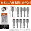 Juego de Vasos Magnéticos Fuertes para Taladro Manual Eléctrico de Cabeza Hexagonal Llave Eléctrica Hexagonal Mango Hexagonal 8mm Tornillos de Cola de Milano Tornillos Autorroscantes