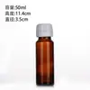 Mancha Marrón oscuro líquido oral botella de vidrio sellada botella de enzima medicinal marrón jarabe sub-embotellado botella vacía al por mayor