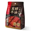 Pedido mínimo de 3 itensBase para hot pot Haidilao, molho para mergulhar, hot pot autoaquecível, lagostim, tempero para peixe em conserva com mostarda, atacado