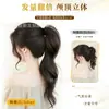 Postizo de Relleno para Cabello Rizado de Octava Alta para Mujeres Versión Extendida Mejorada Parte Superior Curva de la Cabeza Invisible Voluminizador Cuero Cabelludo Aumento de Volumen Capilar Pieza de Cabello Falso