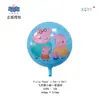 Peppa Pig Temática Serie Completa George Peppa Estilo Clip Muñeca Volador Película de Aluminio Globos Mayoreo