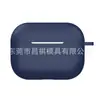 Adecuado para Apple pro 2 airpods pro 2 Funda para auriculares Funda de silicona Resistente a caídas A prueba de polvo Funda para auriculares