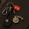 Chaveiro Pixiu de Latão Pingente do Ano Novo Chinês (12 Signos) Pingente Ping An Fu Chaveiro de Carro para Homens e Mulheres Argola de Chaveiro Corda de Couro Pendente de Cintura