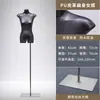 Mannequin de Corpo Plano em Couro PU para Roupas Femininas, Mannequin de Exposição Meio Corpo Peito Plano Preto e Branco para Loja de Roupas